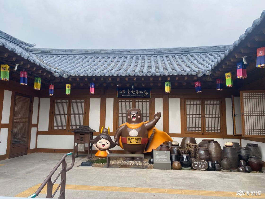 공주한옥마을 포토존