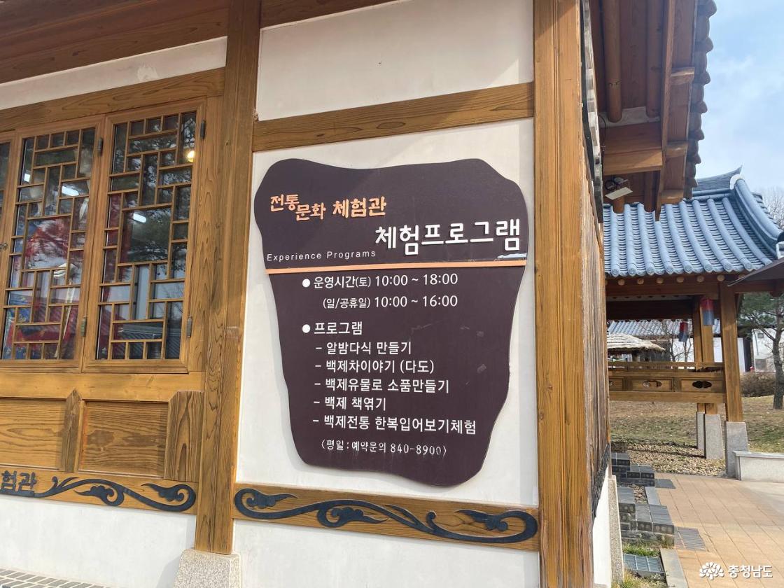 공주 한옥 마을 풍경들 사진 모습