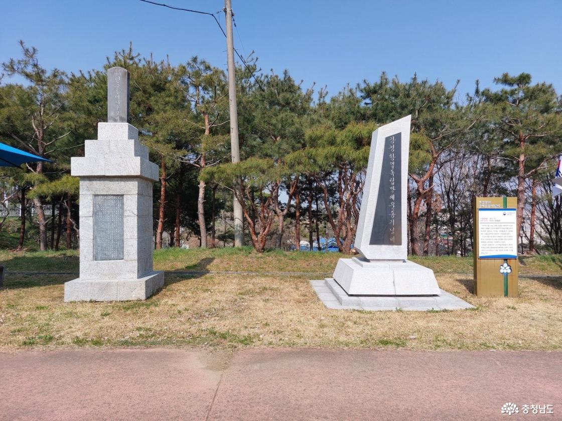 항일 독립 만세운동 기념비