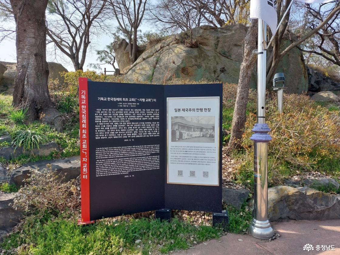 침례교 최초 예배지