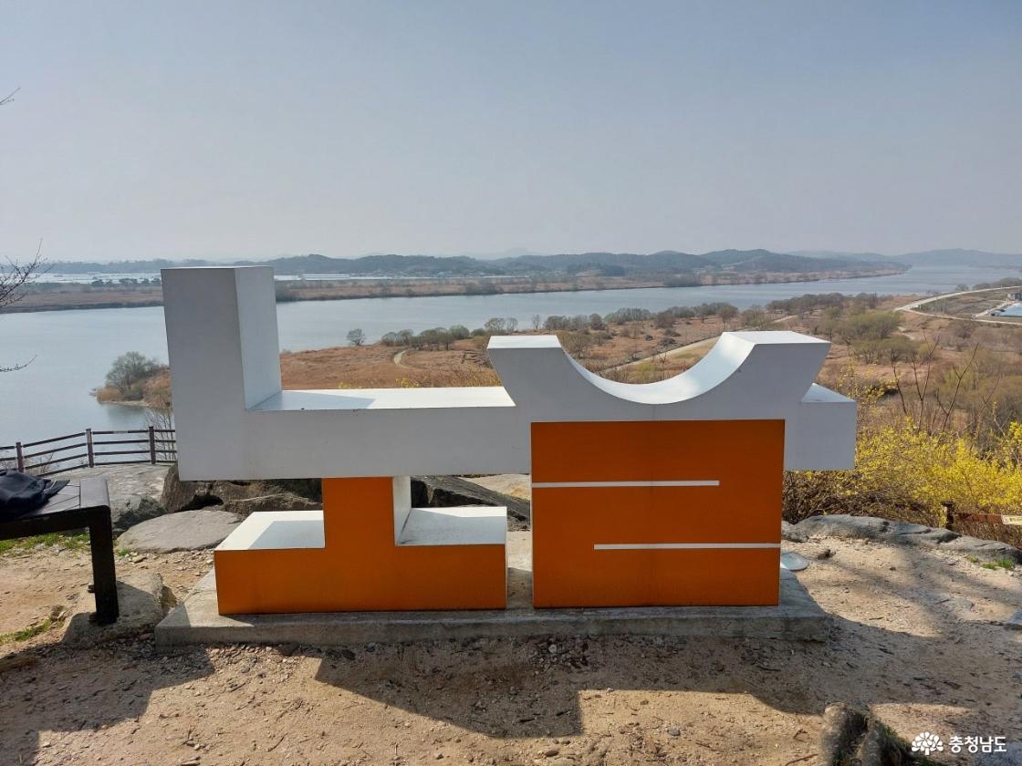 노을 조망하기 좋은 곳