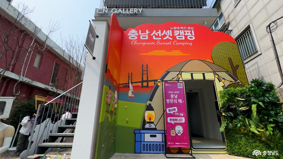 서울 도심서 만난 '서해안의 로망'