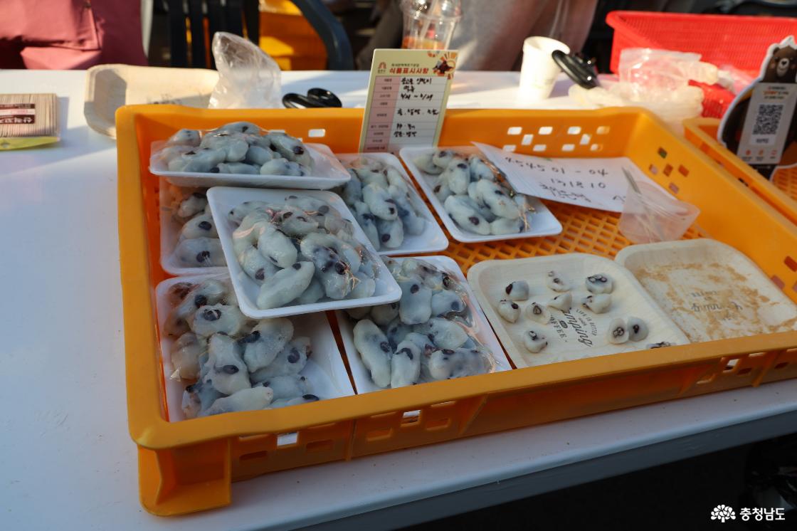 공주 인절미 축제의 현장