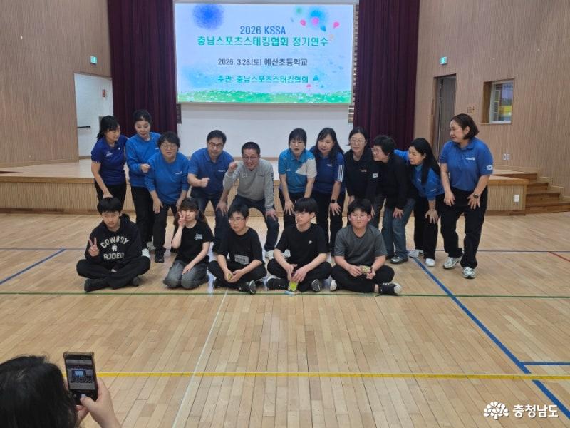 스포츠스태킹협회 연수