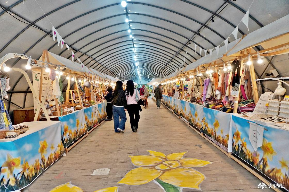 서산유기방가옥 수선화축제의 플리마켓