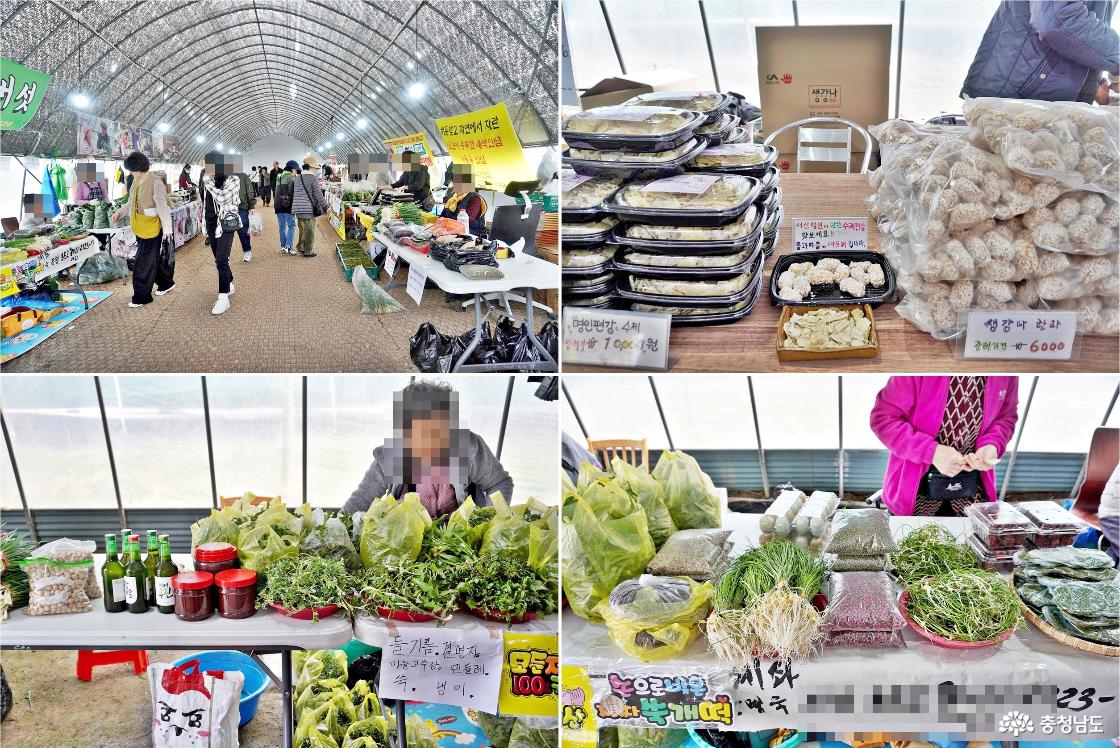 농수산물 직거래판매장