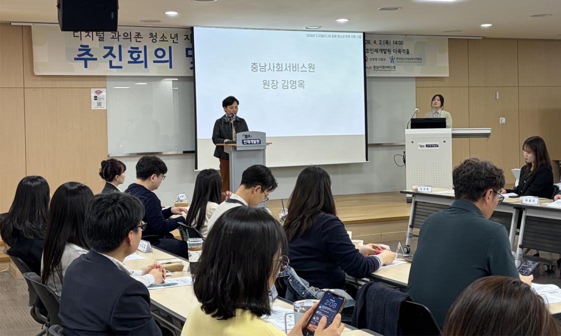 추진회의 및 담당자회의 운영 장면