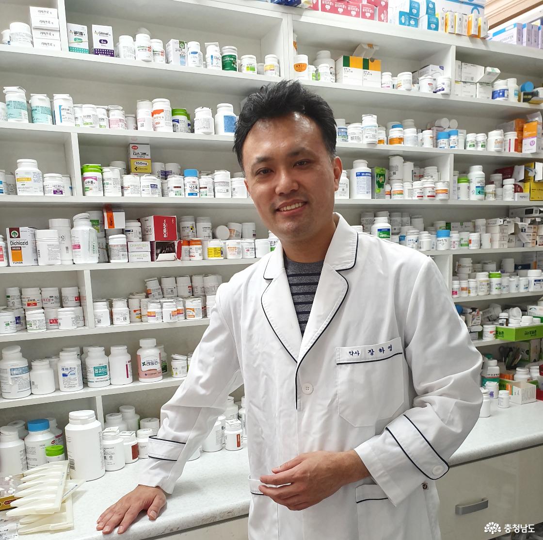 서산시 해미면에서 세선약국을 경영하고 있는 장하영 박사