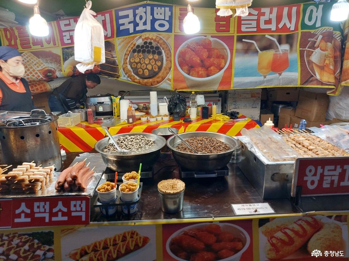 축제장 길거리 모습