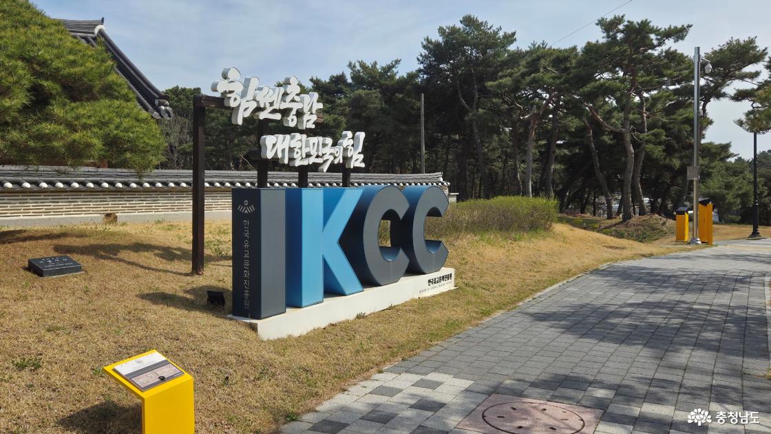 유교문화 진흥원 이름표 