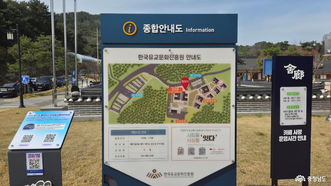 한유진 시설 안내도 