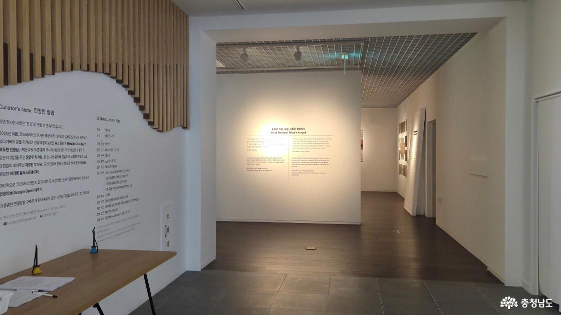 2026년 기획전시 더 커넥터 