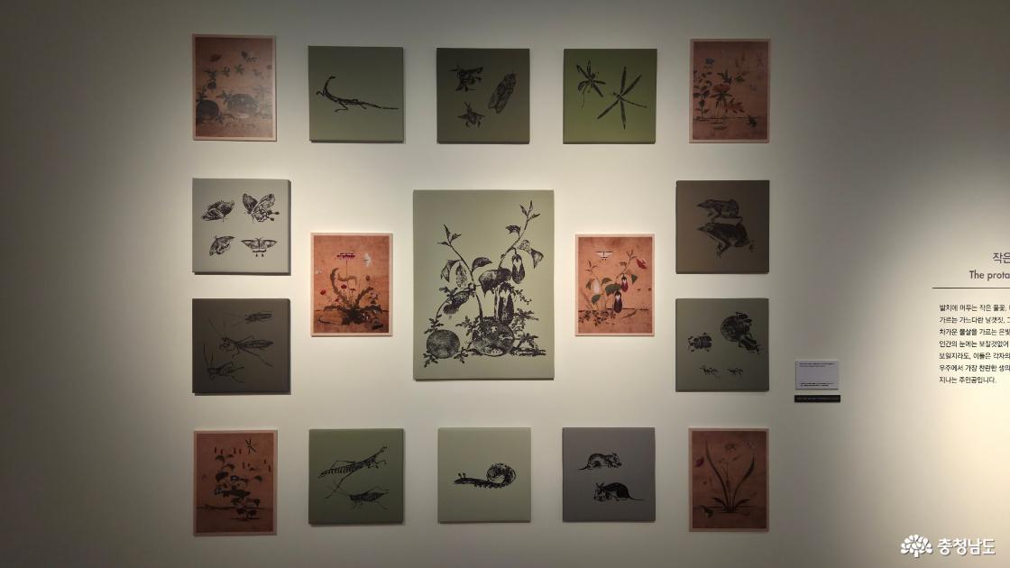 한국유교문화진흥원 기획전시실 