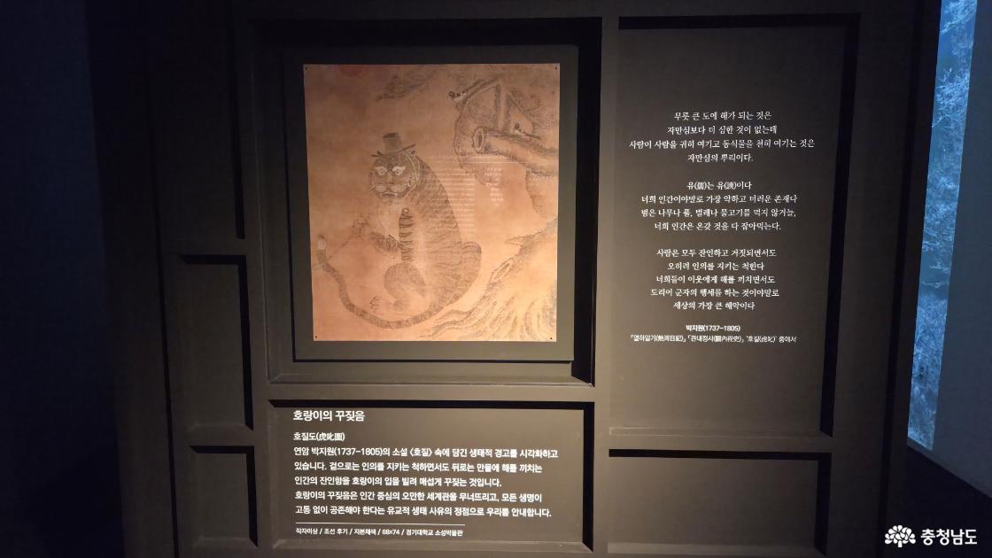 한유진 기획전시실 작품 감상 