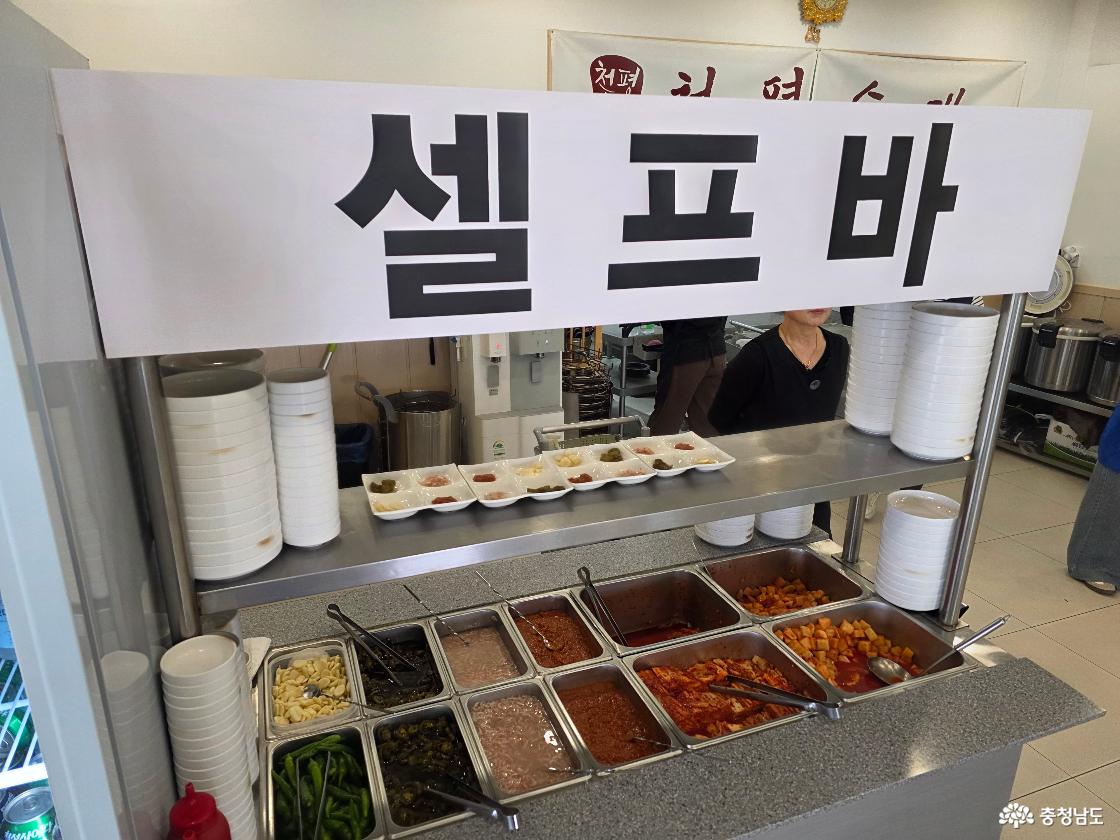 밑반찬은 직접 가져다 먹을 수 있는 셀프바