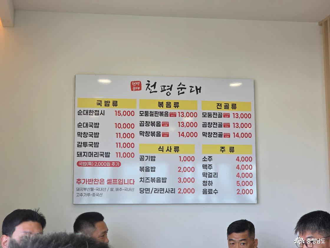 깔끔한 메뉴판