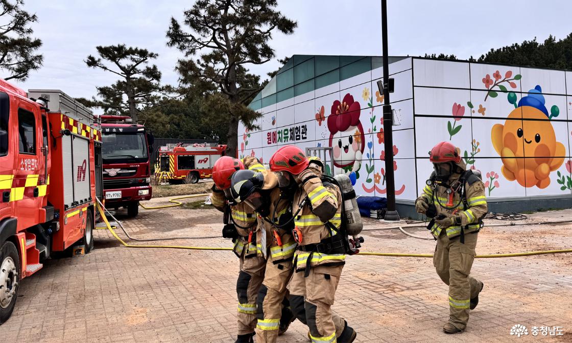 소방 태안국제원예치유박람회장 사전훈련모습