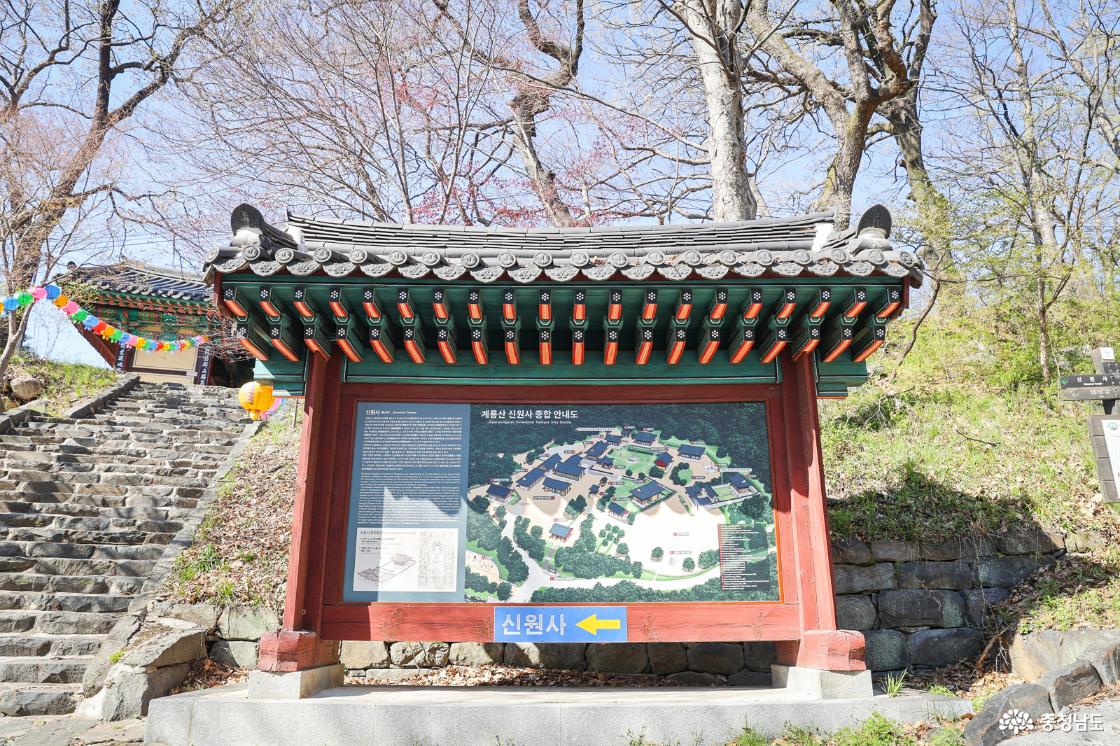 신원사 안내도