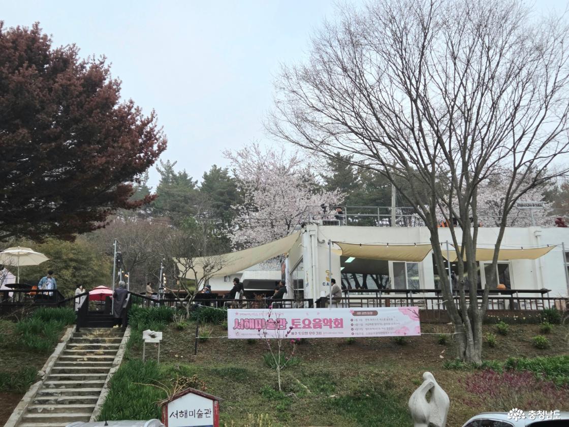 서해미술관