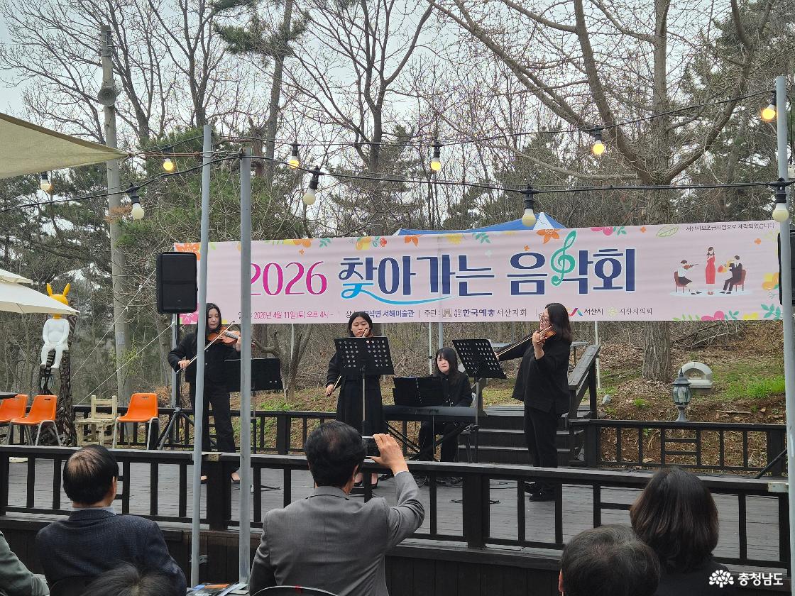 서해미술관