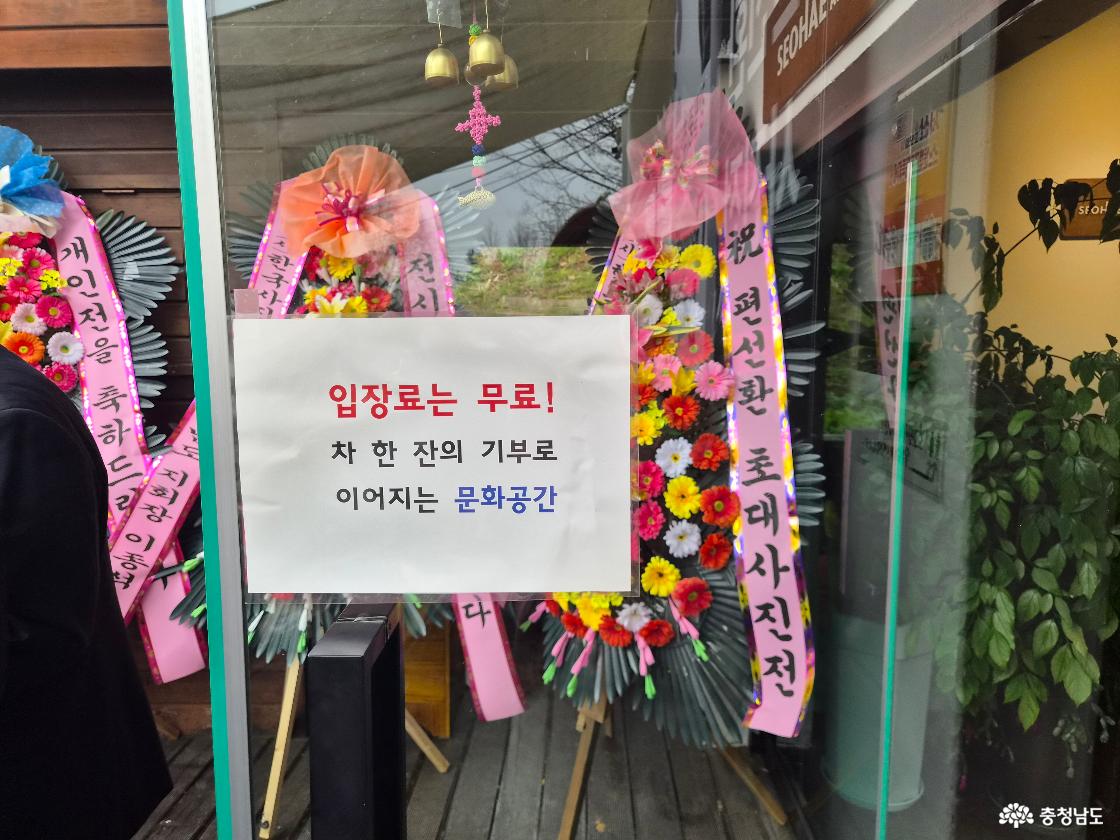 서해미술관