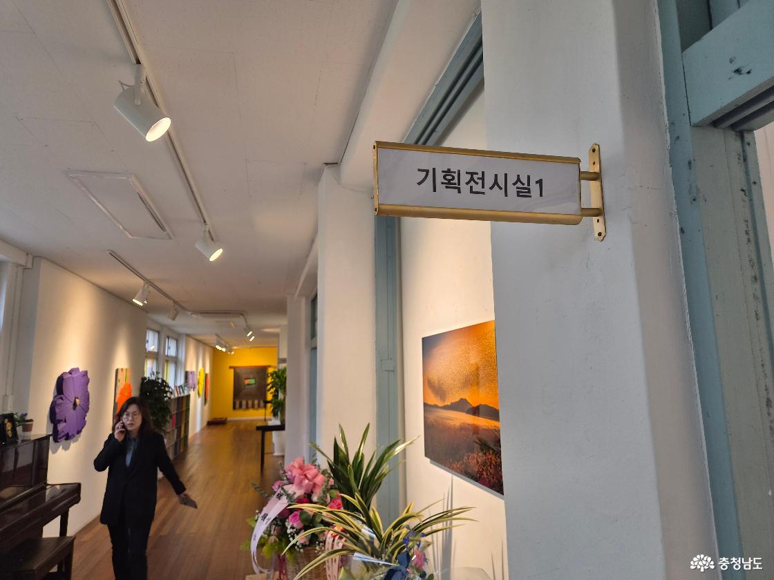 서해미술관