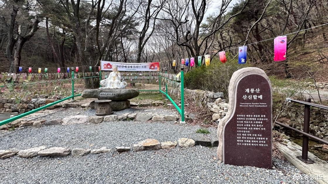 산신할매