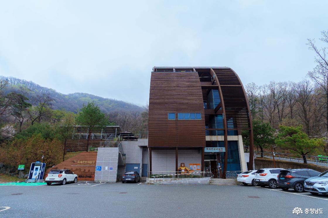 공주 목재문환체험장