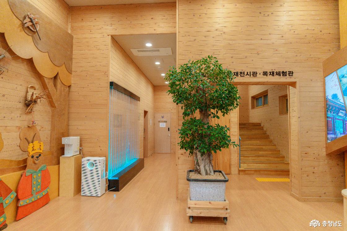 목재문화체험장