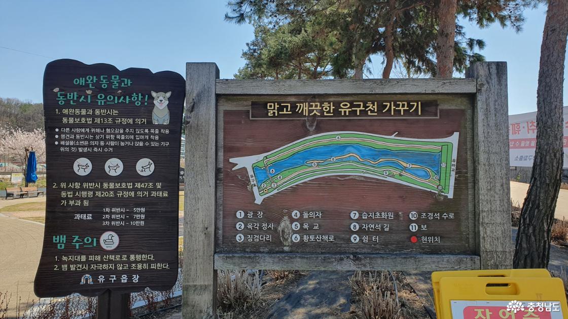 정원 안내도