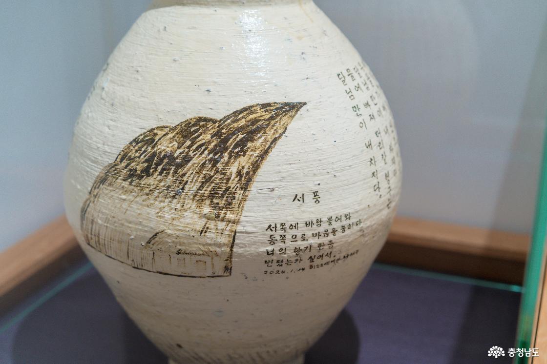 나태주풀꽃문학관 실내