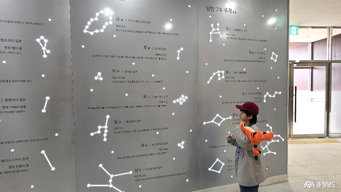 담헌달빛관 내부 모습