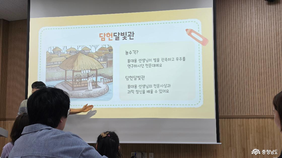 담헌달빛관 수업