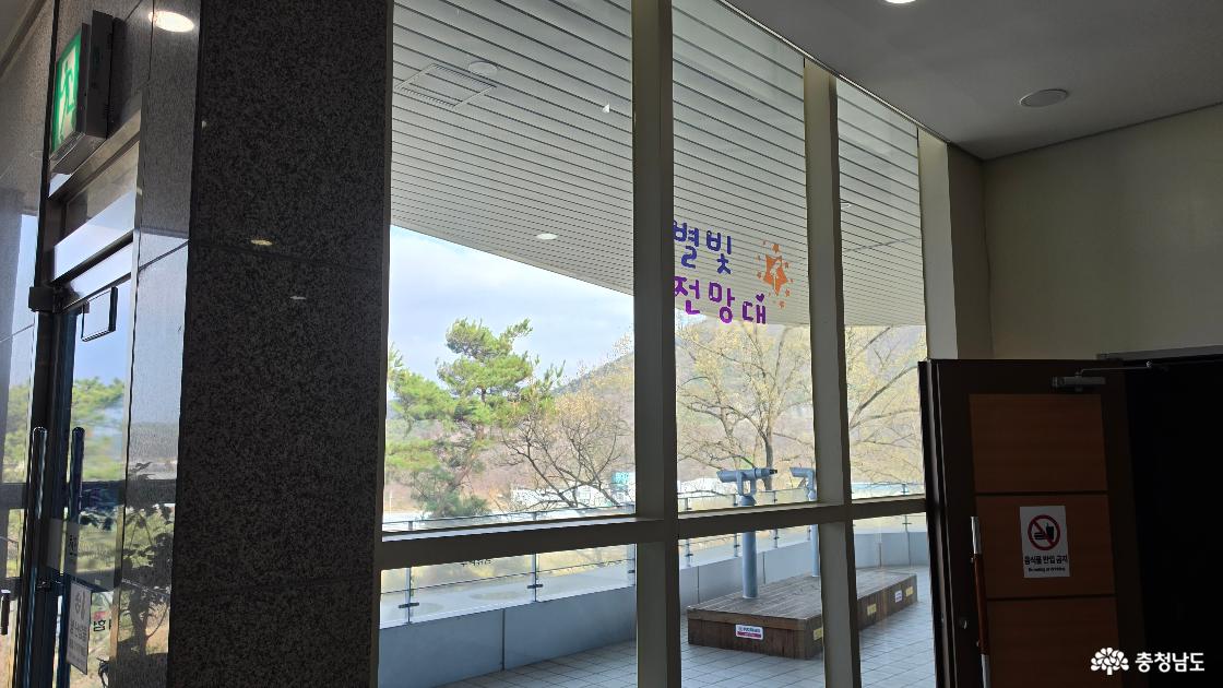 천안 홍대용과학관 - 별빛전망대