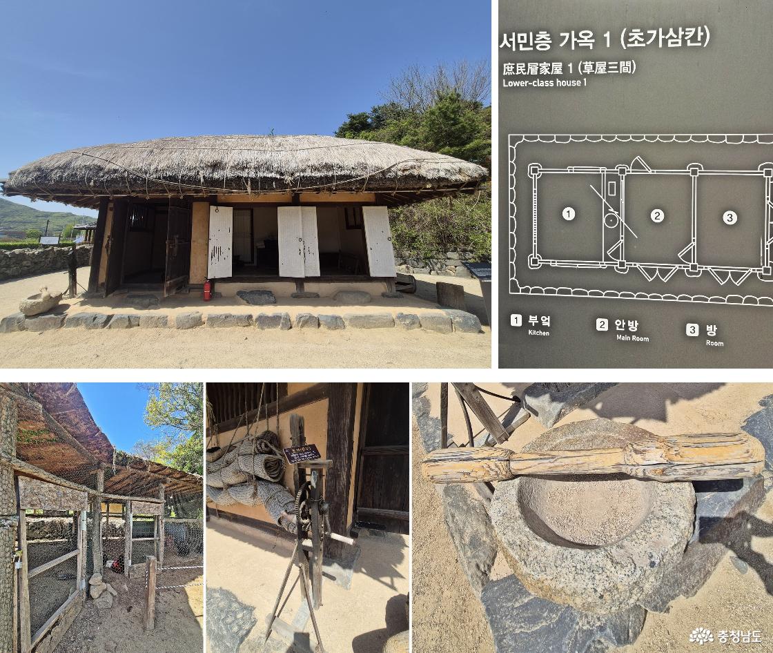 초가삼간 / 닭장 / 풍차(풍구) / 돌절구 