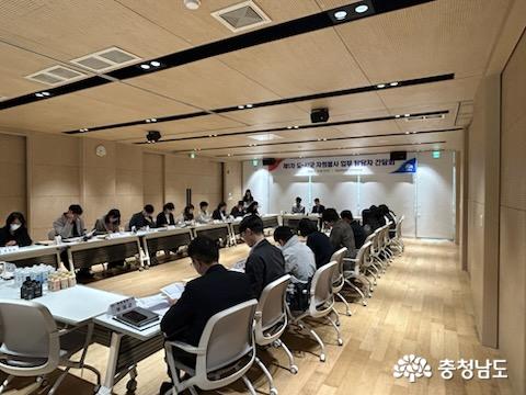 충남도&middot;시군 자원봉사 통합 운영체계 구축