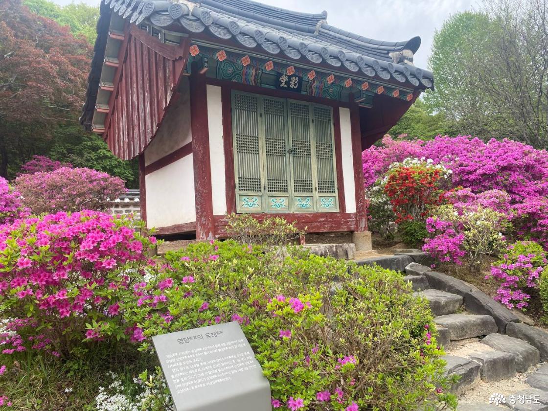 사계고택 8