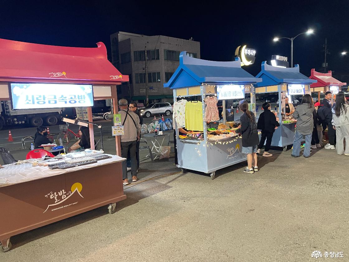 2026 백마강 달밤 야시장 한켠에는 체험존부스가 늘어져있다.