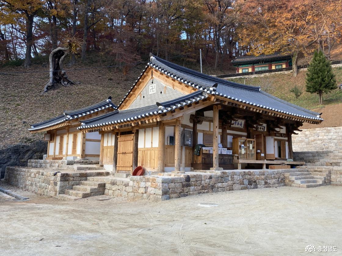 보물 지정 예고(청양 장곡사 설선당)