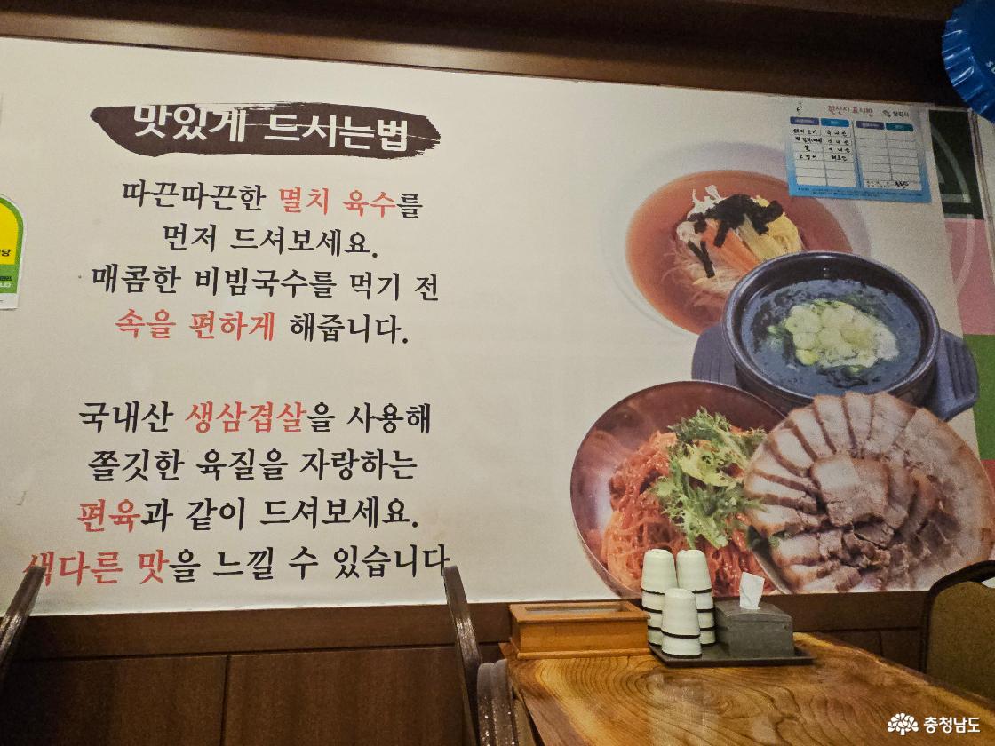 맛있게 먹는 법