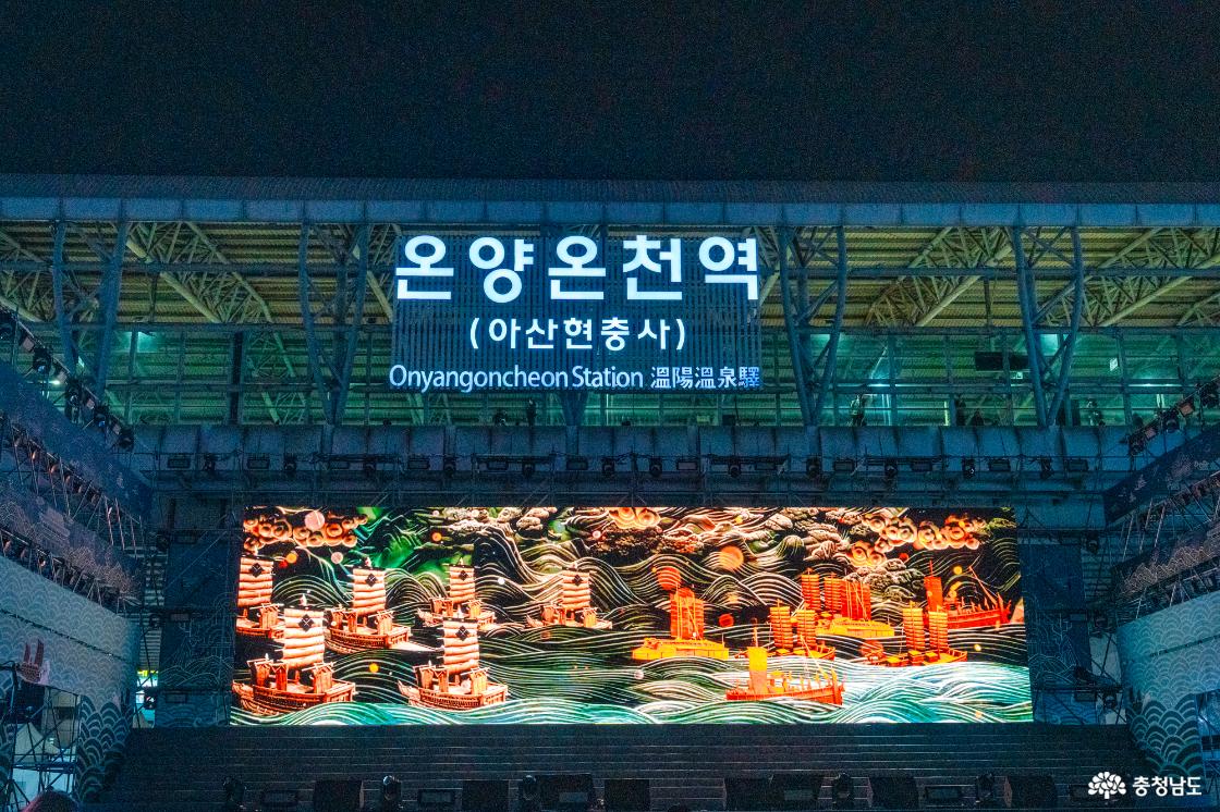 성황리에 막을 내린 제 65회 아산 성웅 이순신축제 현장을 소개합니다.