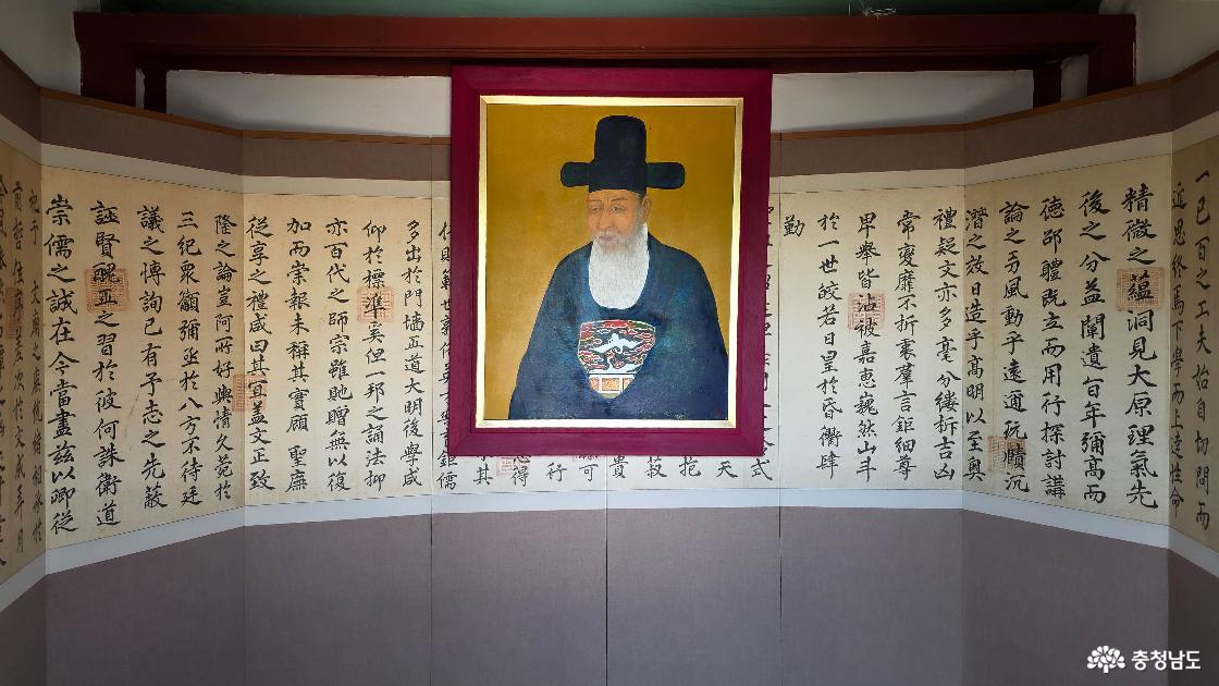 사계선생 근영