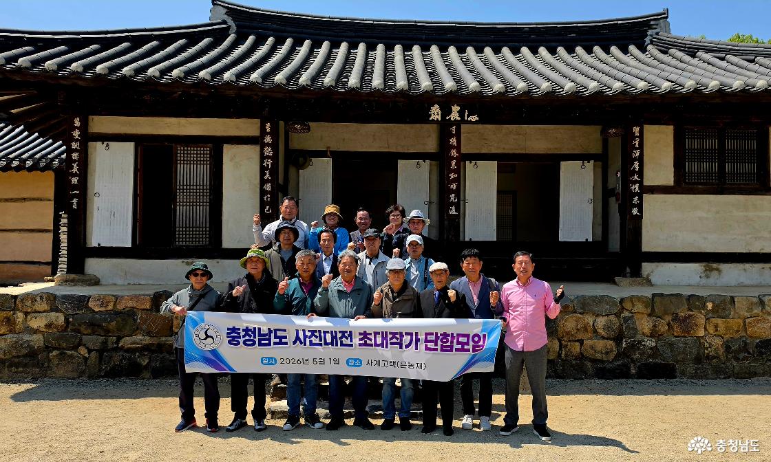 기념촬영