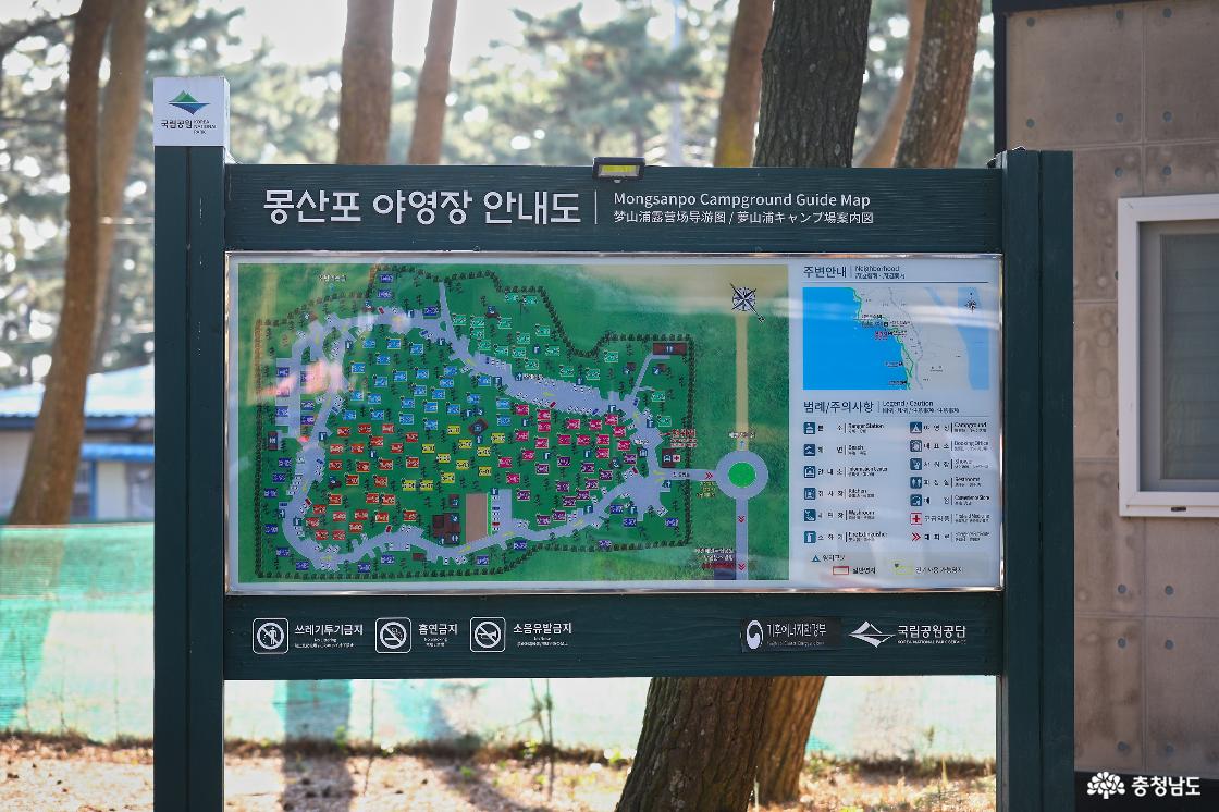 몽산포 야영장 안내도