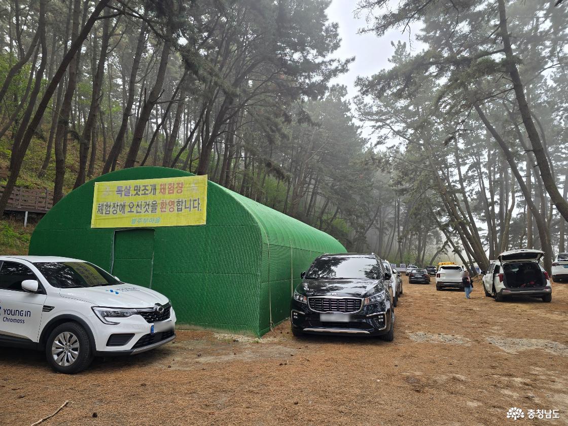 독살체험 및 조개잡이 체험이 운영되는 별주부마을 입구 전경