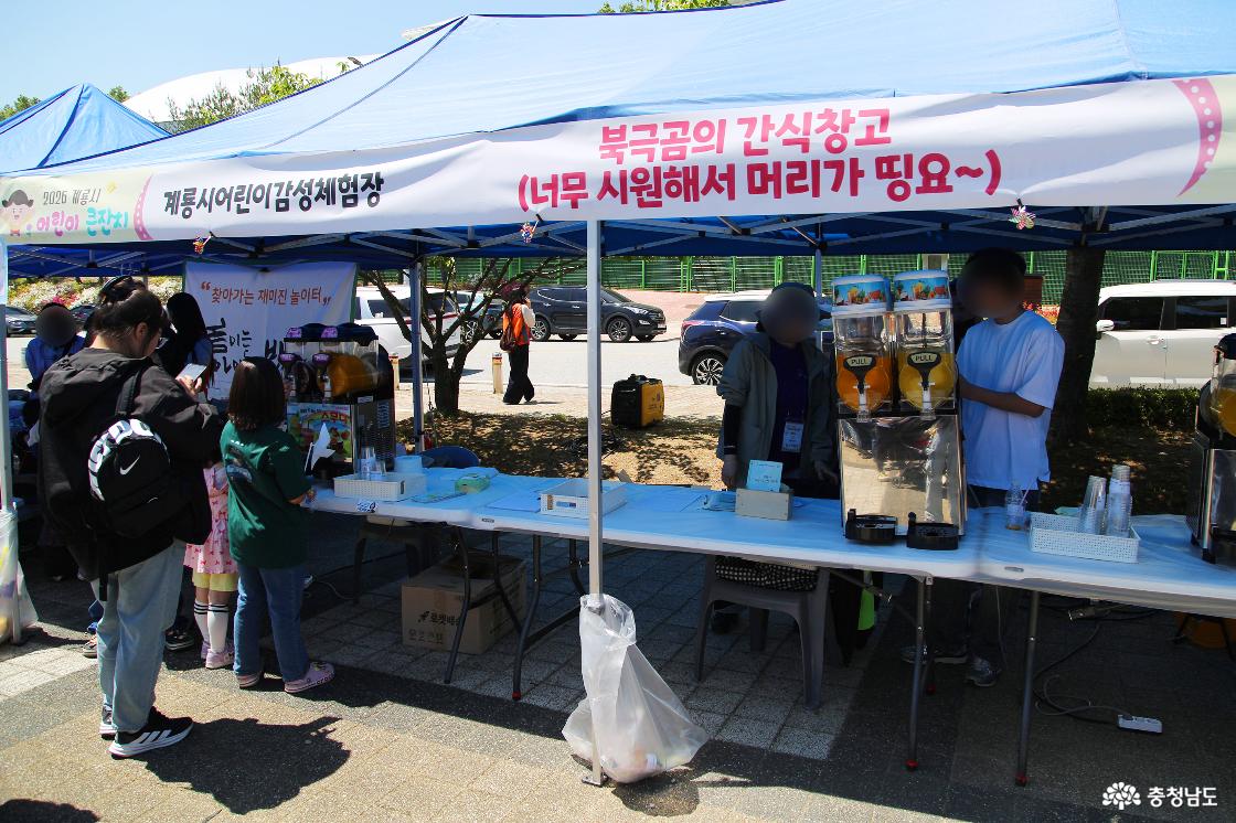 행사장의 아이스크림 부스