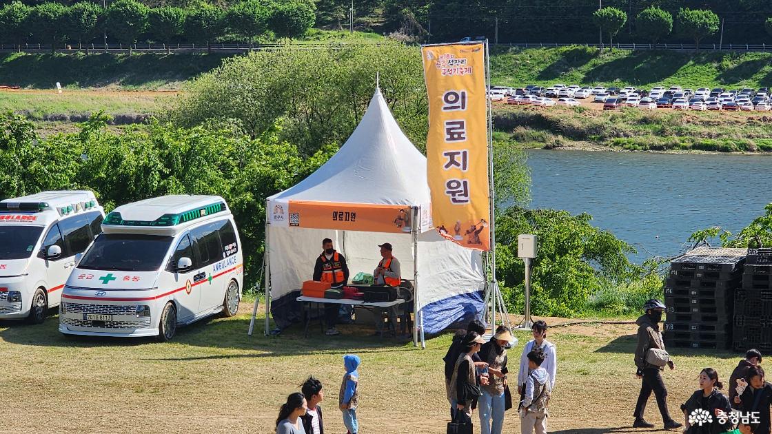 의료 지원