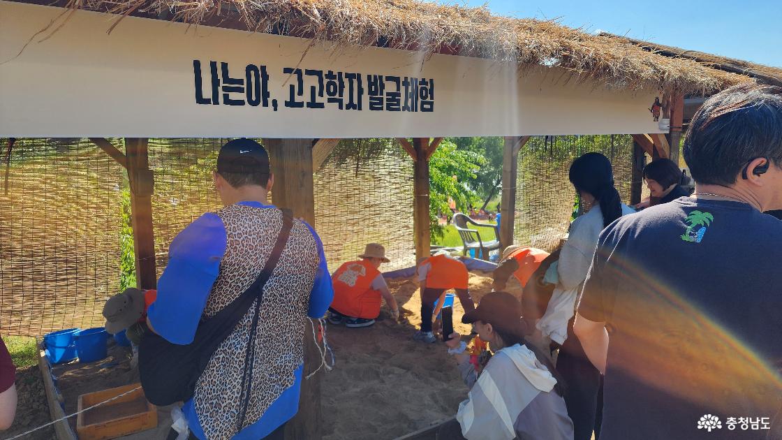 공주 석장리 구석기축제
