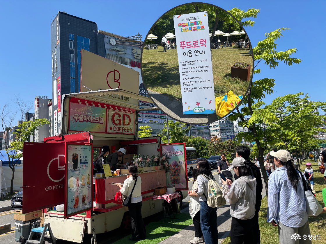 어린이날 관련