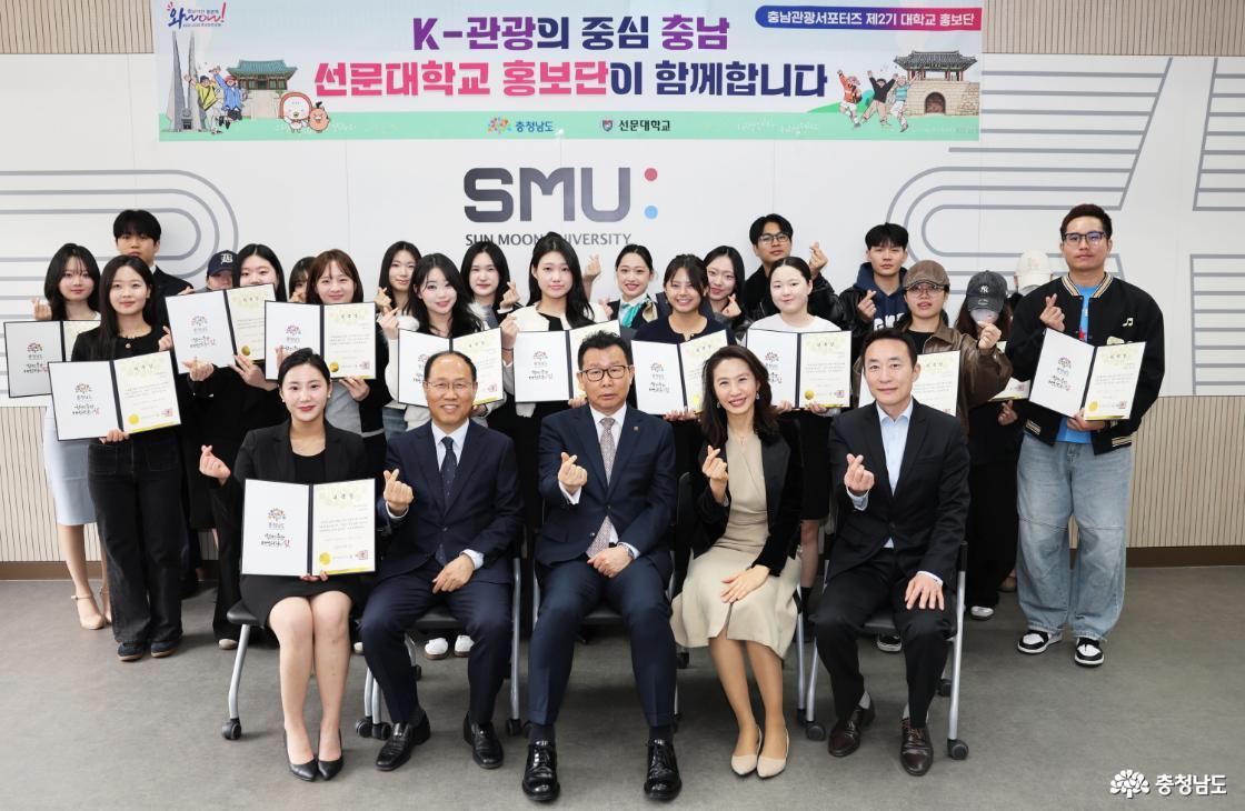 Sun Moon University Launch Ceremony